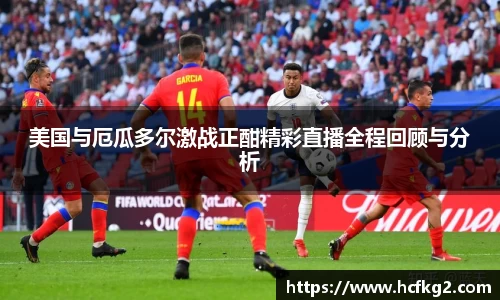 星空综合股份(中国)