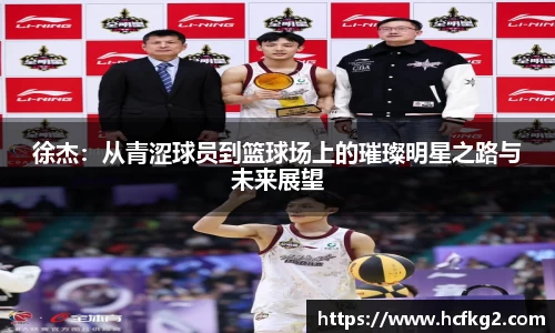 星空综合股份(中国)