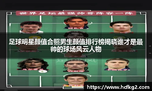 星空综合股份(中国)