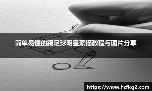 星空综合股份(中国)