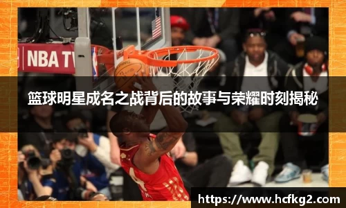 星空综合股份(中国)