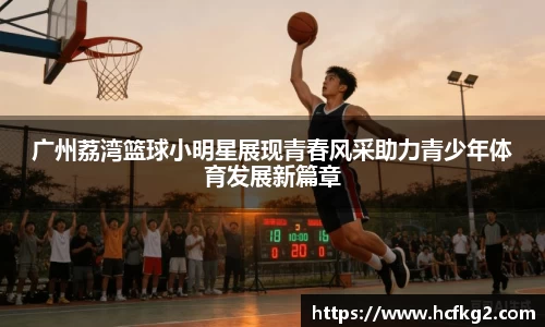 星空综合中国